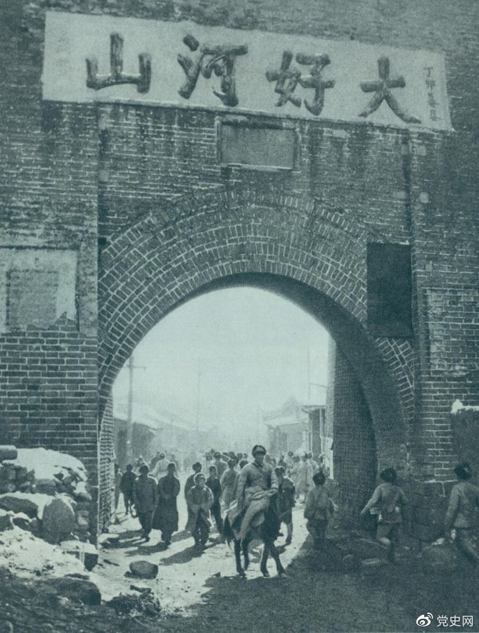 1948年12月24日，人民解放軍攻克張家口。